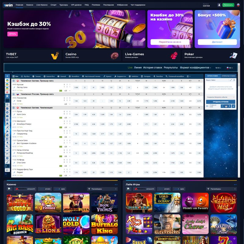 Casino en línea 1WIN con módulo de apuestas