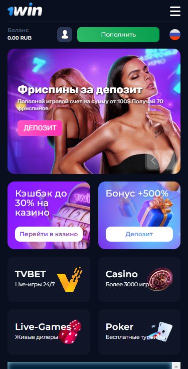 Online Casino 1WIN mit Wettmodul