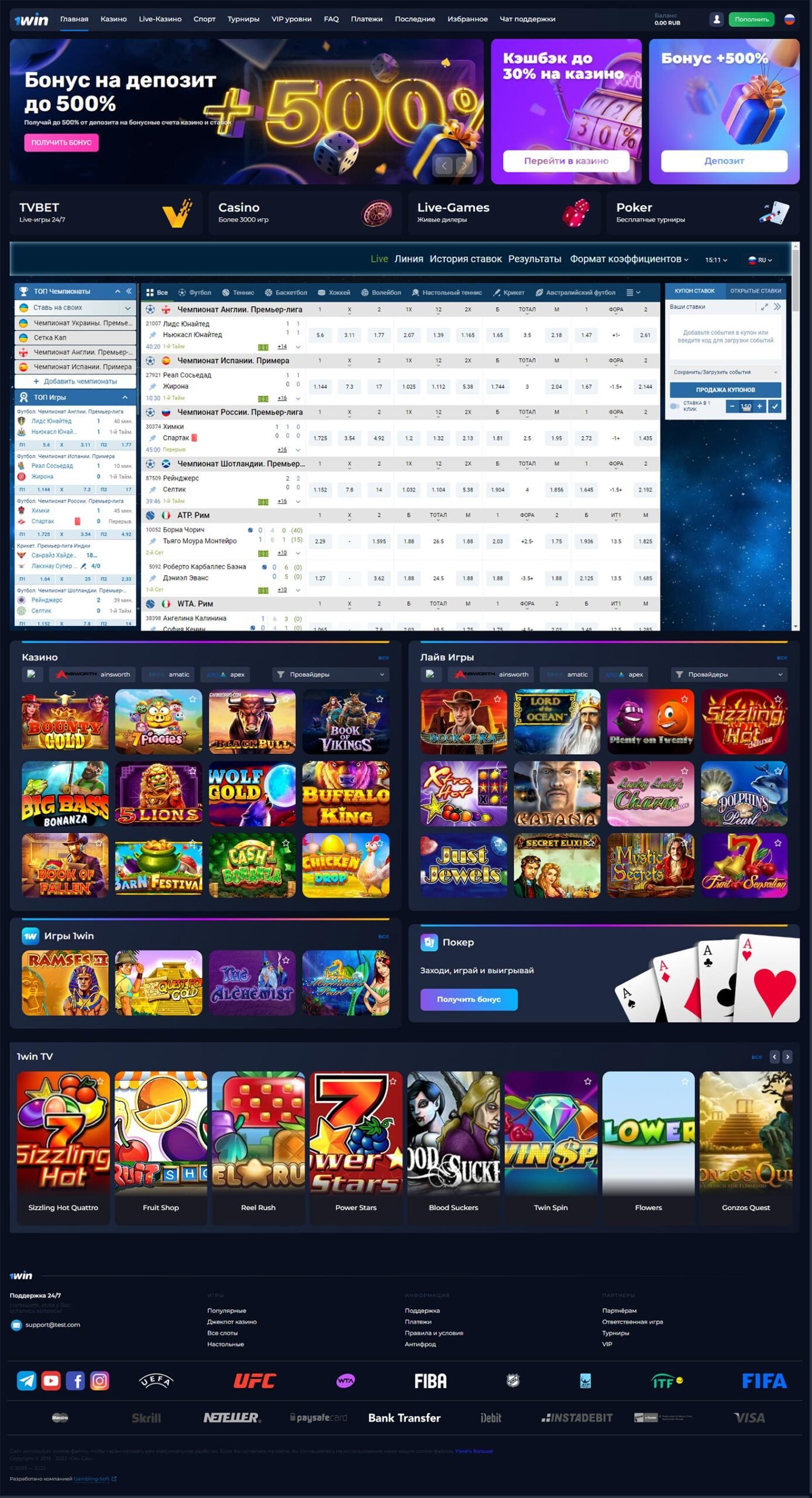 Casino en línea 1WIN con módulo de apuestas