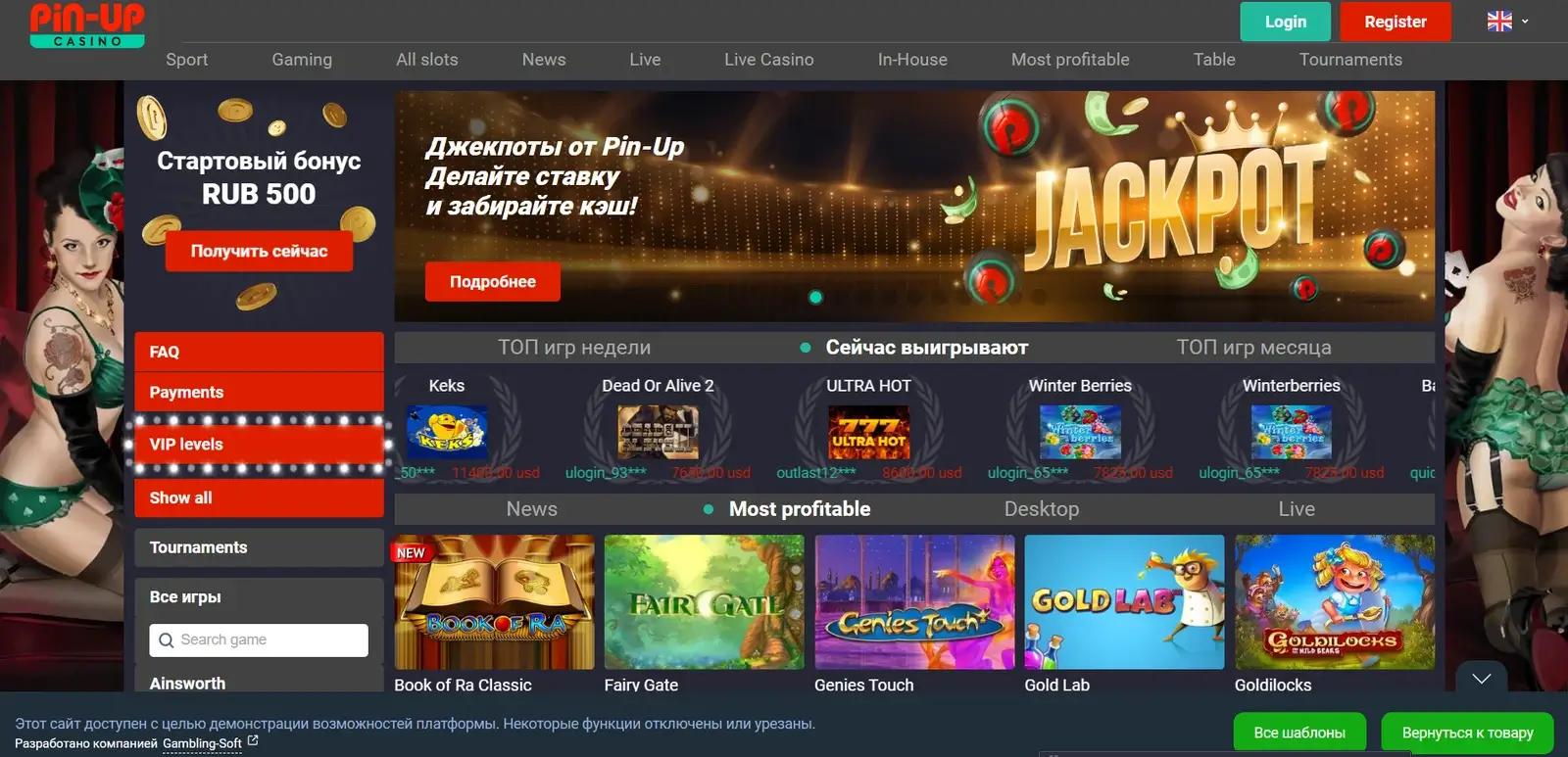 Compra Pin-Up, casino online con juegos y apuestas de criptomonedas.
