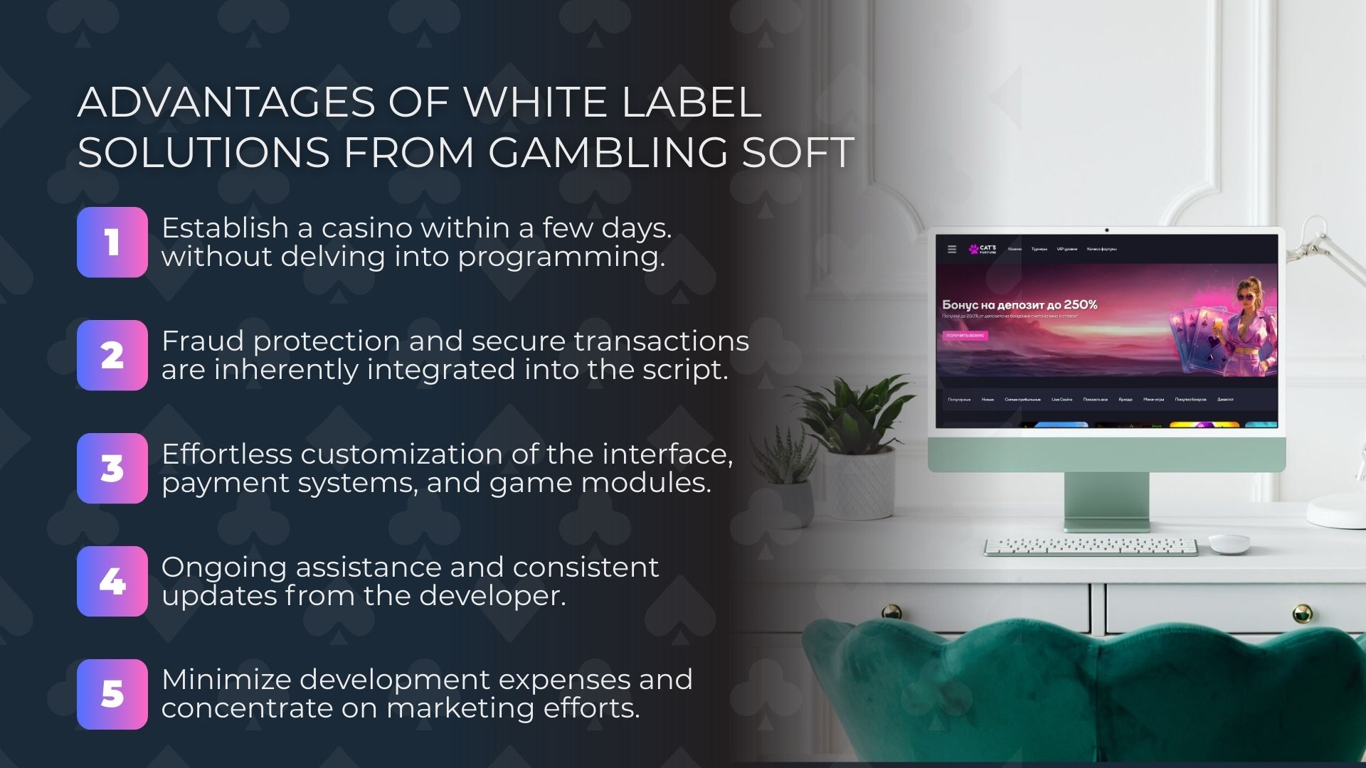 advantages of ready-made online casino solutions