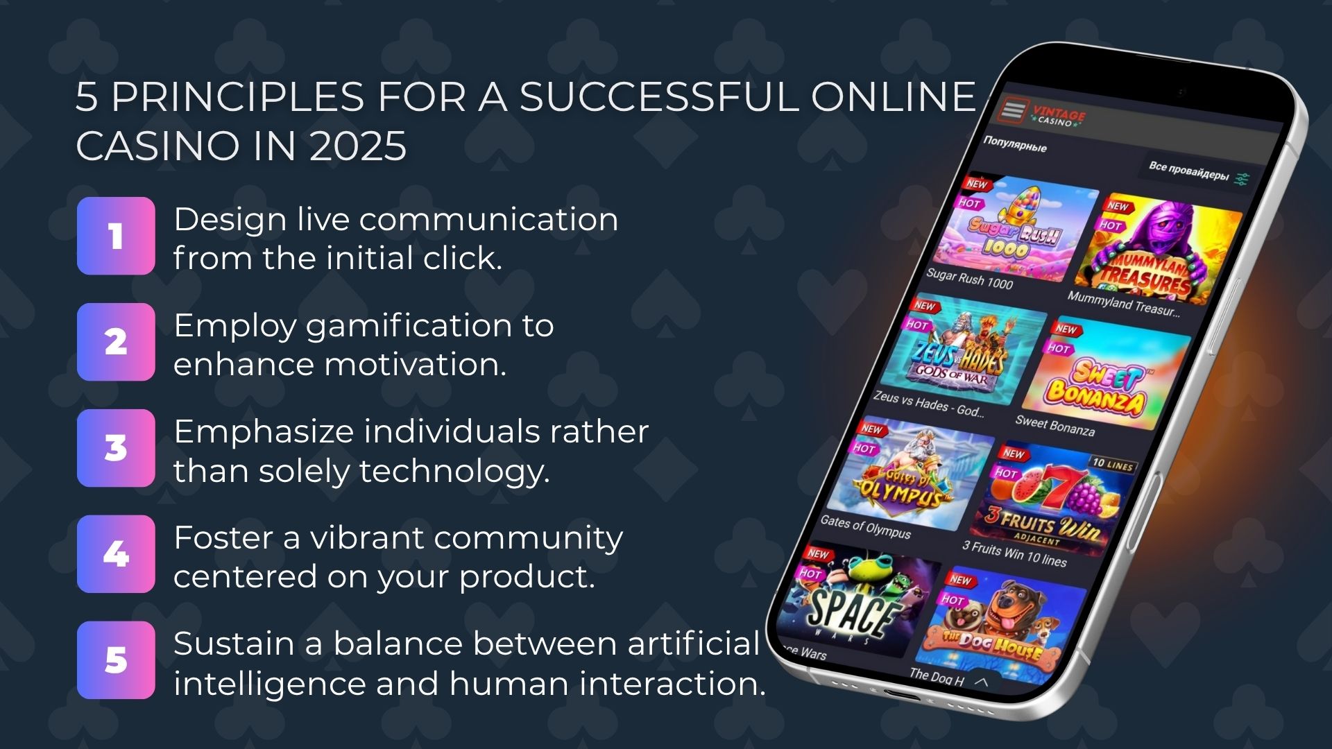 5 Principles for a Successful Online Casino in 2025
