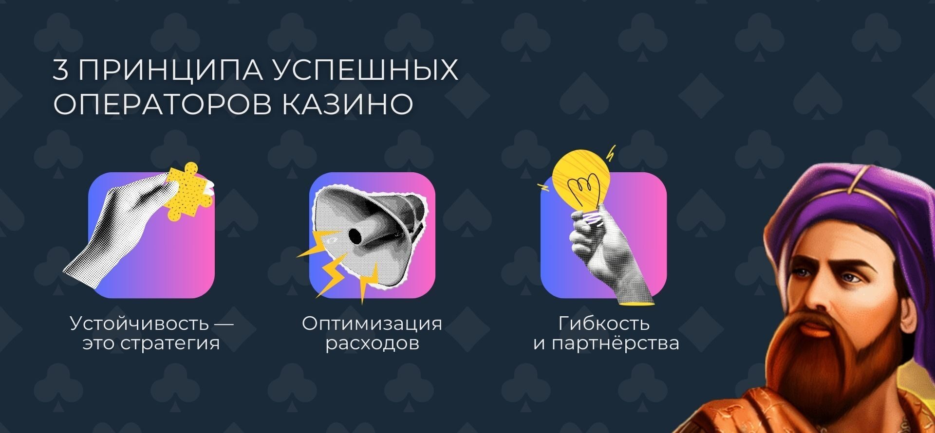 При правильной стратегии можно показывать доходность даже в условиях снижения