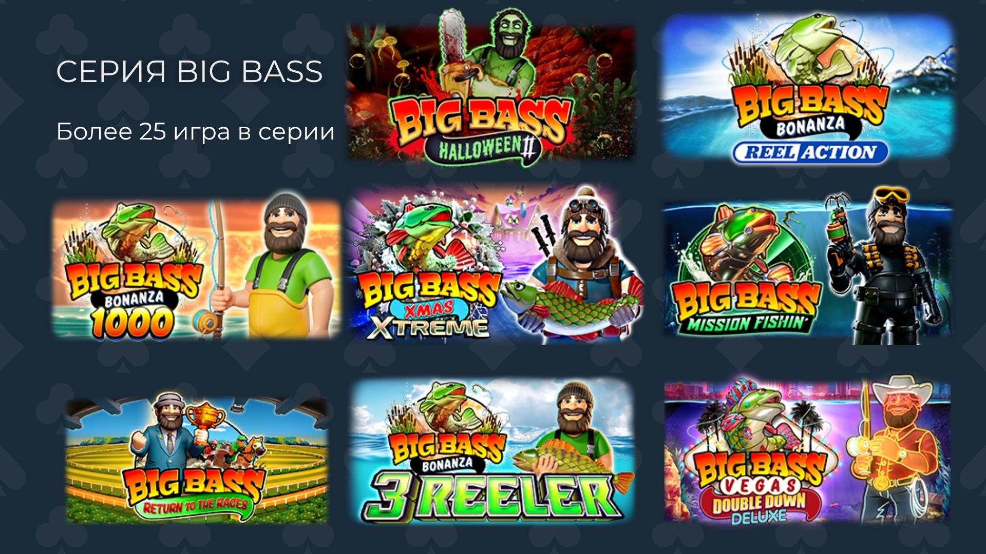 "серия