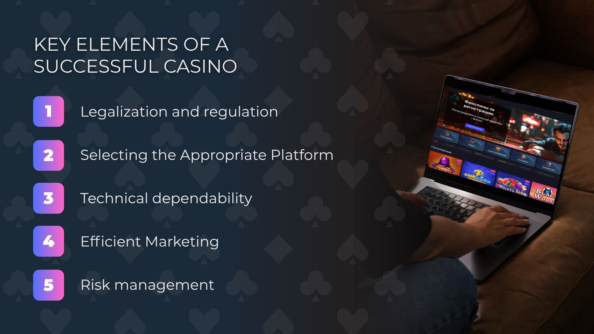 Key Elements of a Successful Casino