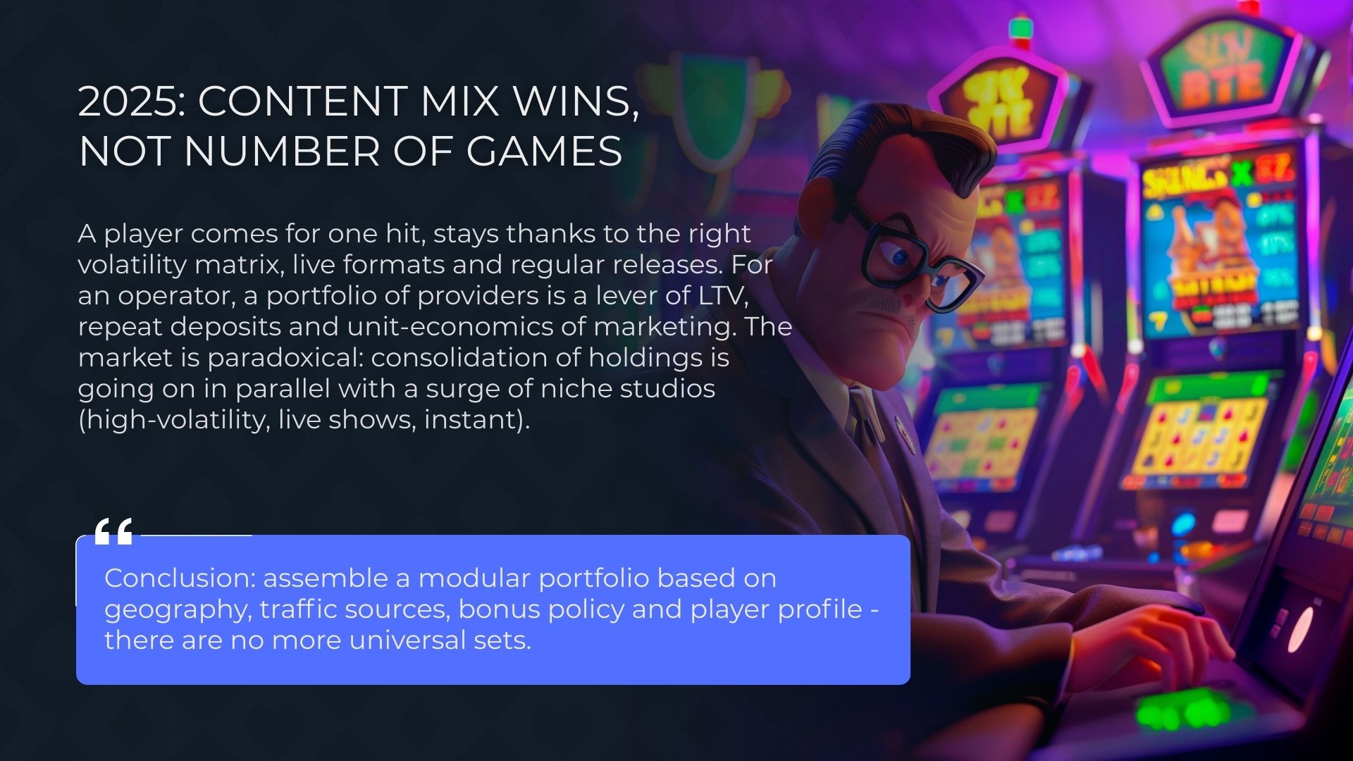 إدارة محفظة مزودي الكازينو على الإنترنت: تحسين اقتصاديات وحدة التسويق من خلال مصفوفة الألعاب المناسبة