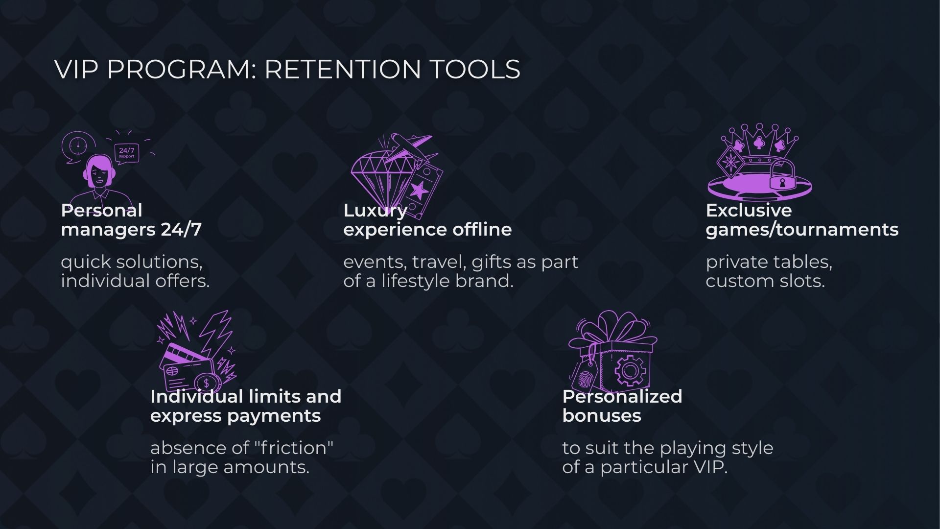 برنامج VIP للكازينو: أدوات الاحتفاظ