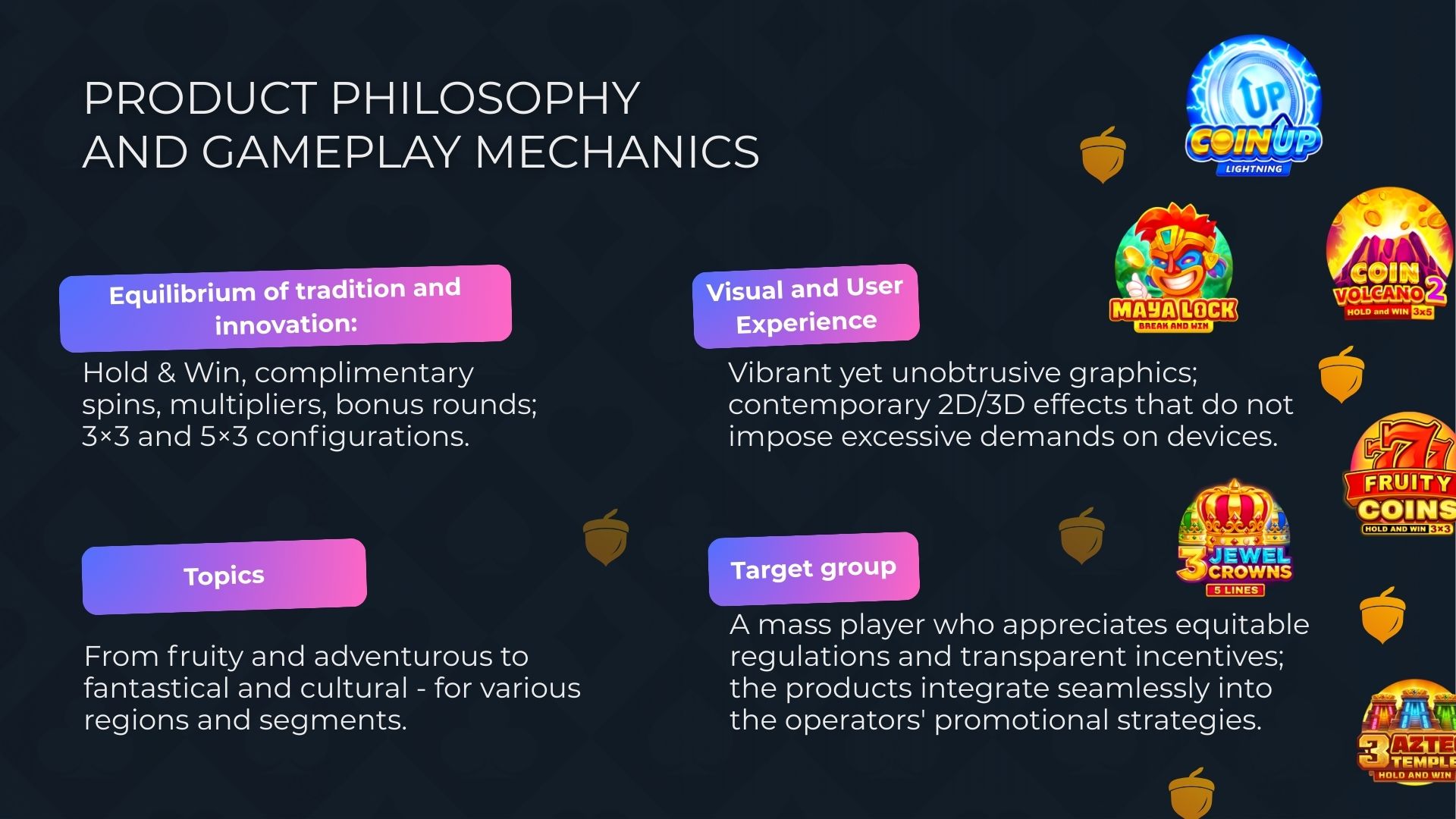 فلسفة المنتج وآليات اللعب