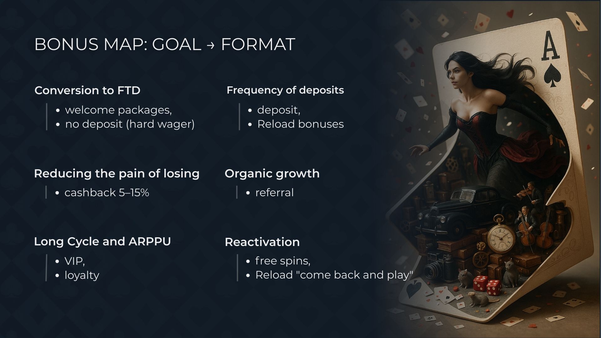 كيف تؤثر المكافآت على مؤشرات الكازينو