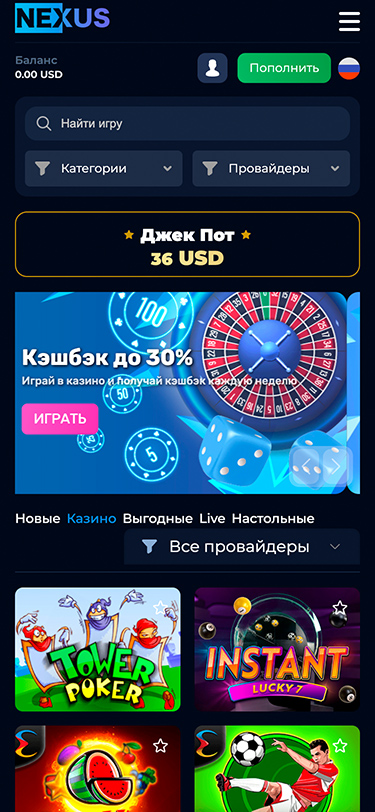 Casino en línea Nexus con módulo de apuestas