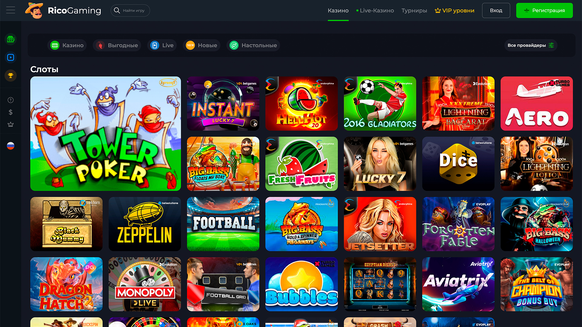 Online Casino RicoGaming
