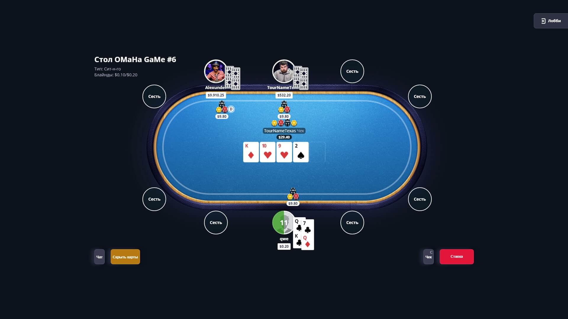 Neues Pokerraum Modul für eines unserer Themen