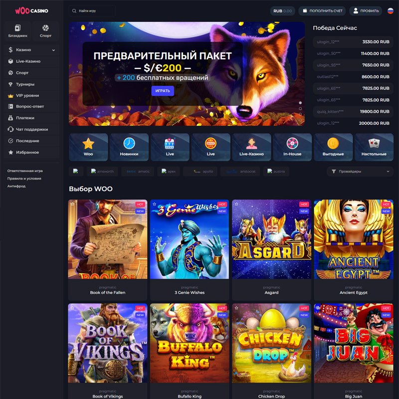 Online-Casino WOO mit Wettmodul und Kryptospielen